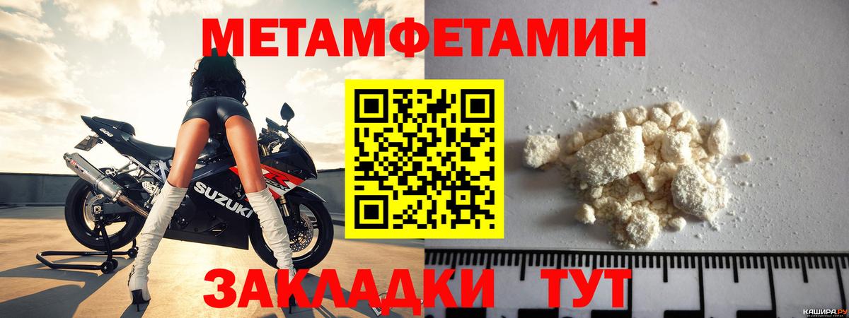 АМФ Premium Новоалтайск