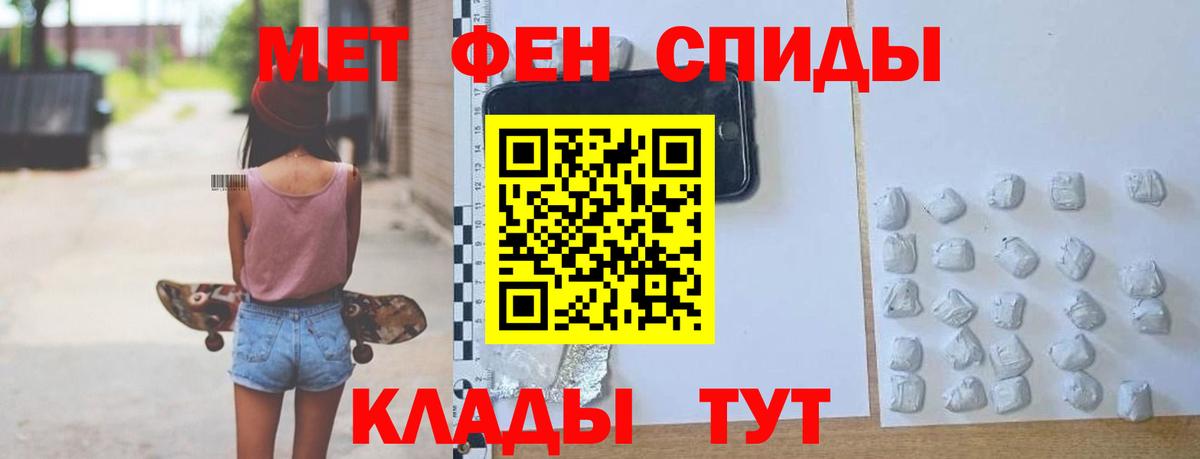 Amphetamine 98%  АМФЕТАМИН  Новоалтайск  Вход с VPN 