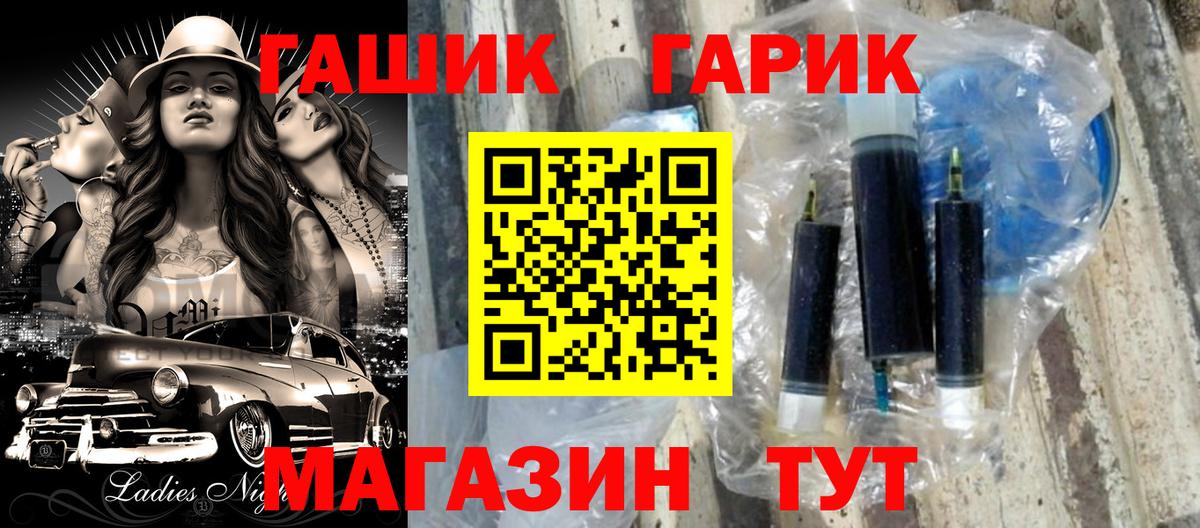 ГАШ AMNESIA HAZE Новоалтайск