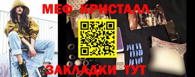 синтетический гашиш Усть-Илимск