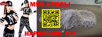 прущий лед Гусев