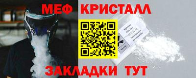 прущий лед Гусев
