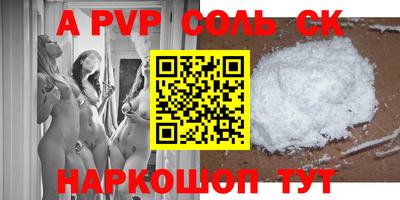 прущий лед Гусев