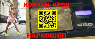 ГАЛЛЮЦИНОГЕННЫЕ ГРИБЫ Гусь-Хрустальный