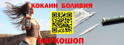 кокаин колумбия Гусиноозёрск
