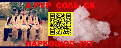 mdma Донецк