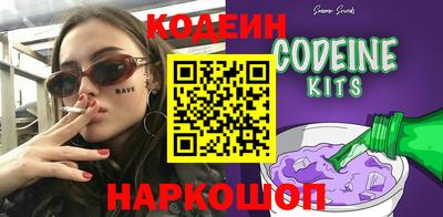 ГАЛЛЮЦИНОГЕННЫЕ ГРИБЫ Гусь-Хрустальный