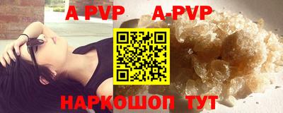 мефедрон мука Донской