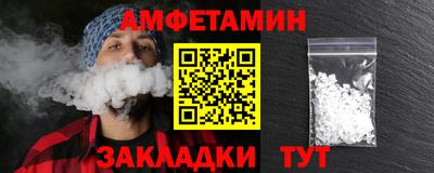 прущий лед Гусев