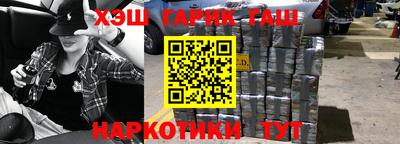 ГАЛЛЮЦИНОГЕННЫЕ ГРИБЫ Гусь-Хрустальный
