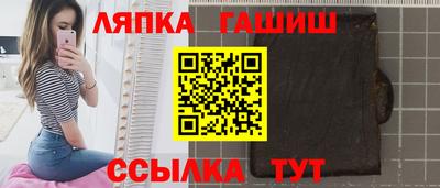 прущий лед Гусев