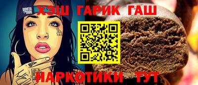 прущий лед Гусев