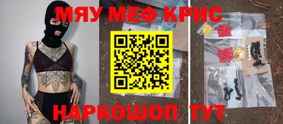 ALPHA PVP Уссурийск