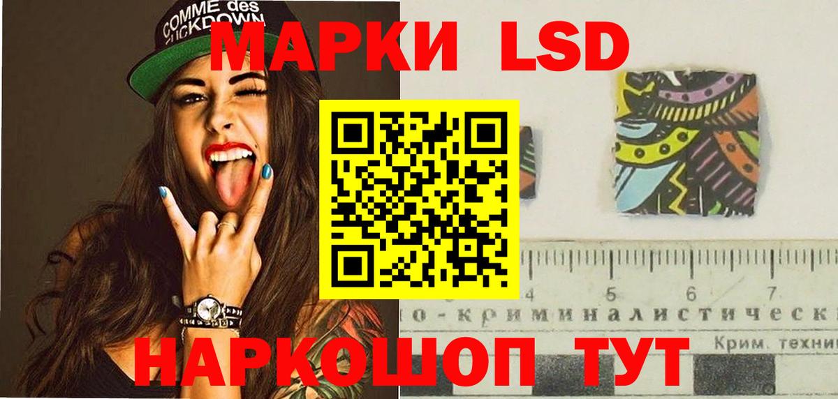 Лсд 25 экстази кислота  Лсд 25 экстази кислота  Новоалтайск  Вход с VPN 