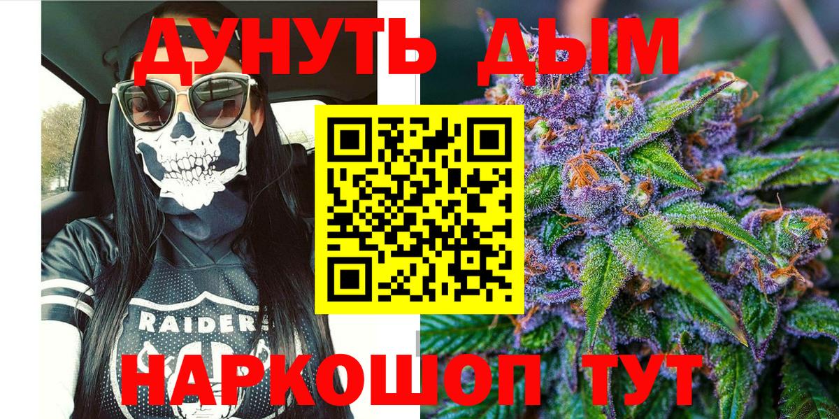 Бошки марихуана SATIVA & INDICA  Вход с VPN  Новоалтайск  Бошки Шишки марихуана 